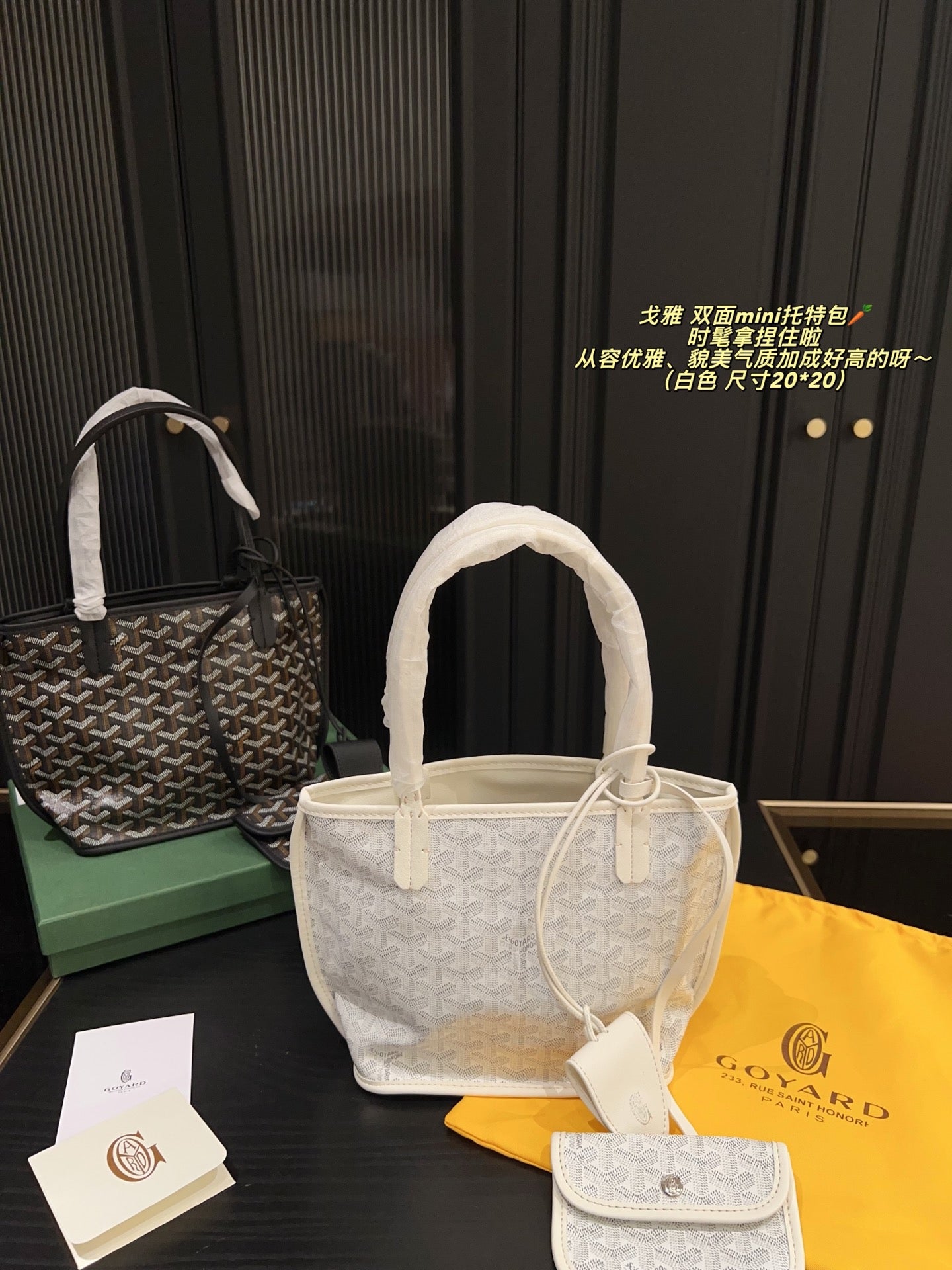 GEYA(双面mini托特包)