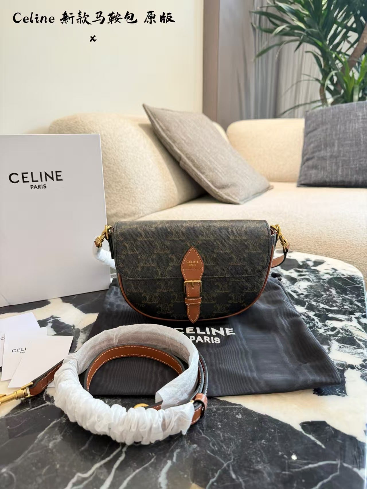 CELINE(马鞍包)