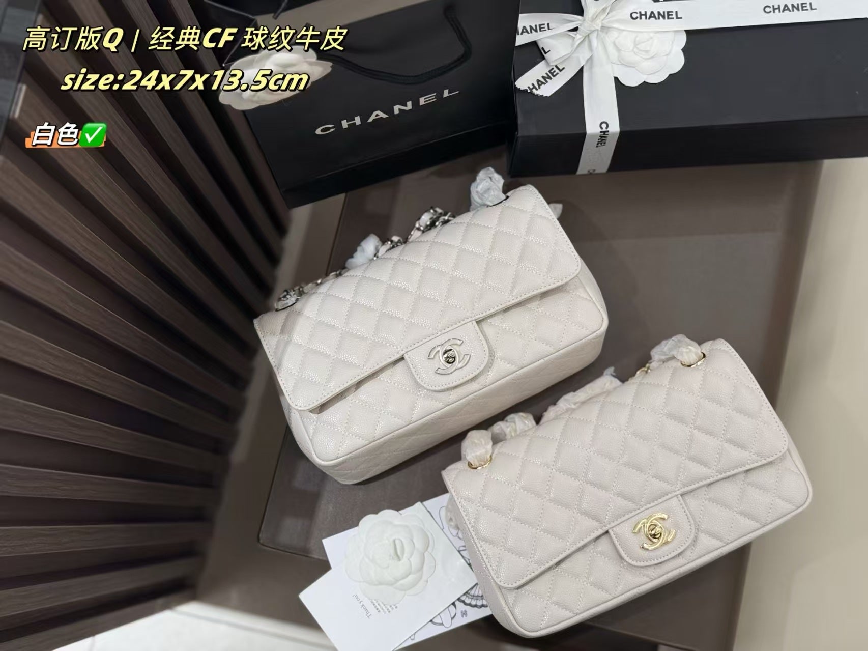 CHANEL(经典CF球纹牛皮包)