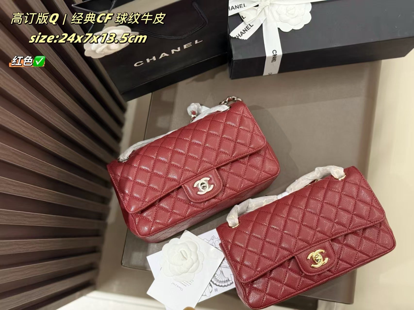 CHANEL(经典CF球纹牛皮包)