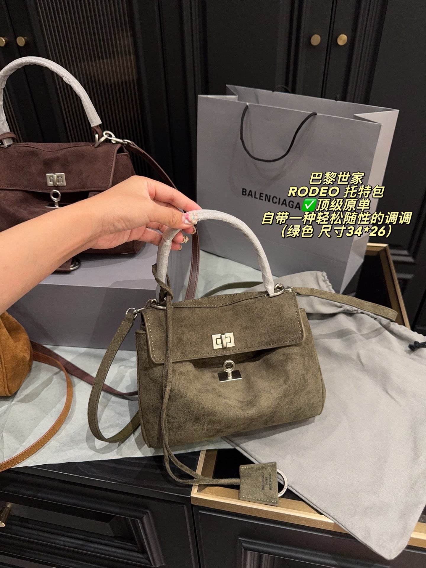 BALENCIAGA( RODEO 托特包)