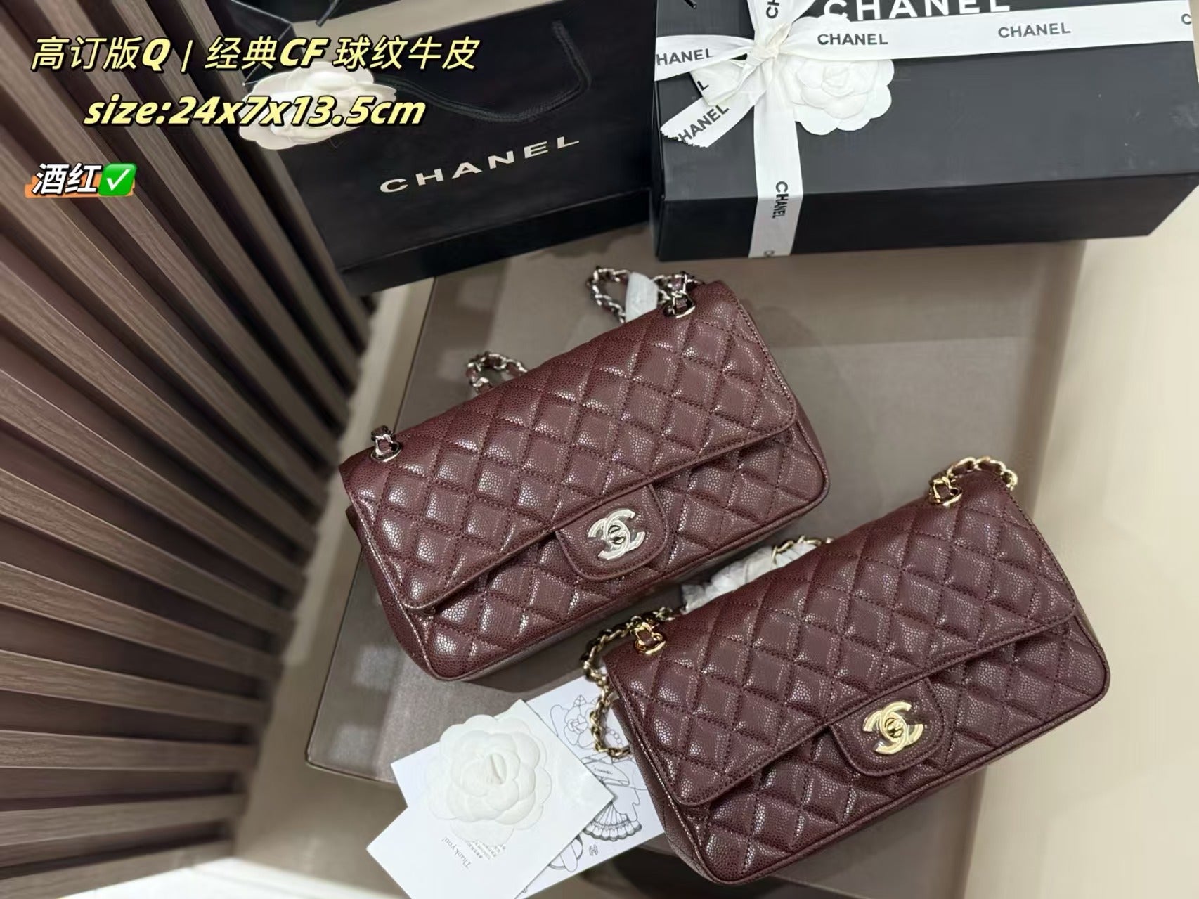 CHANEL(经典CF球纹牛皮包)