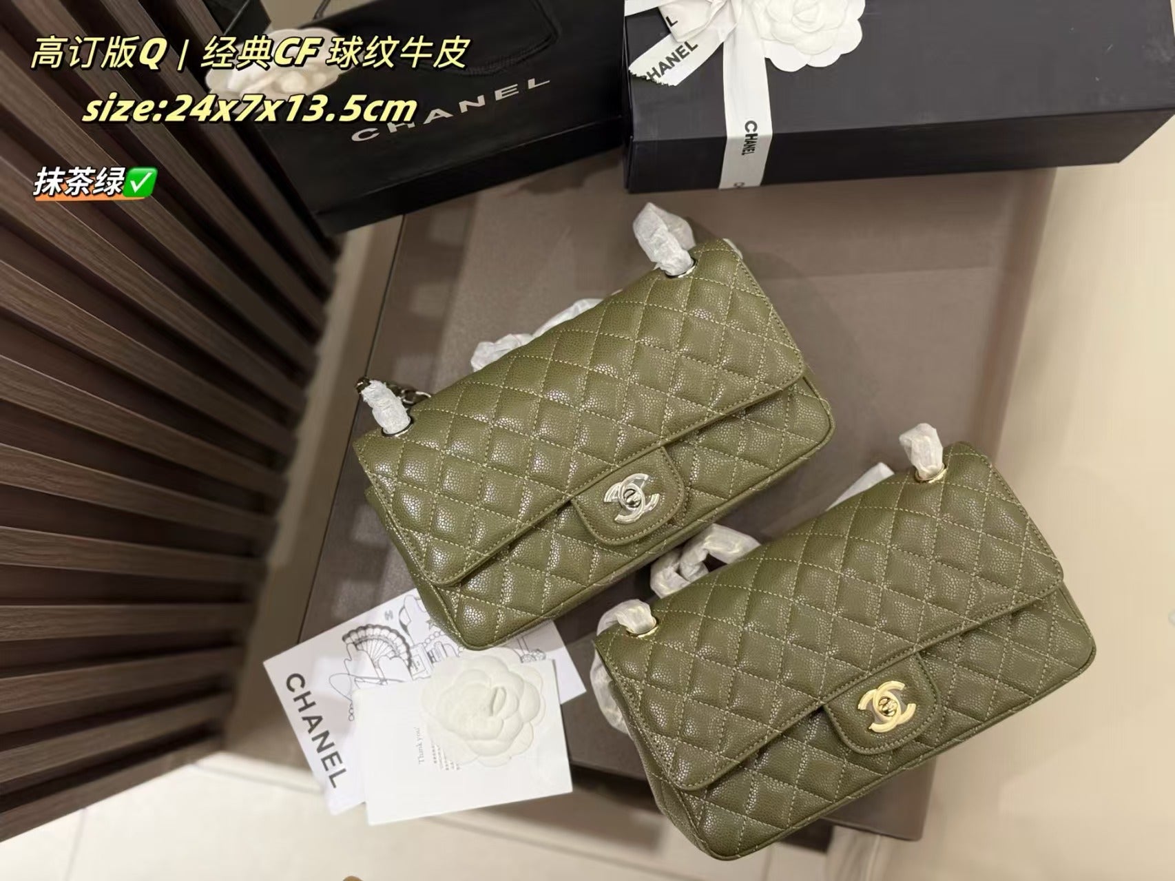 CHANEL(经典CF球纹牛皮包)