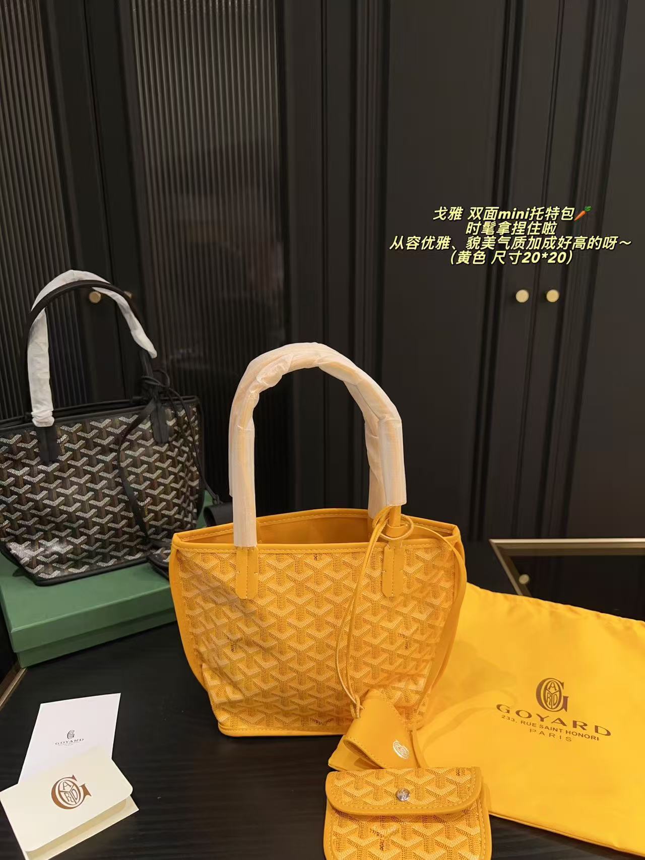 GEYA(双面mini托特包)