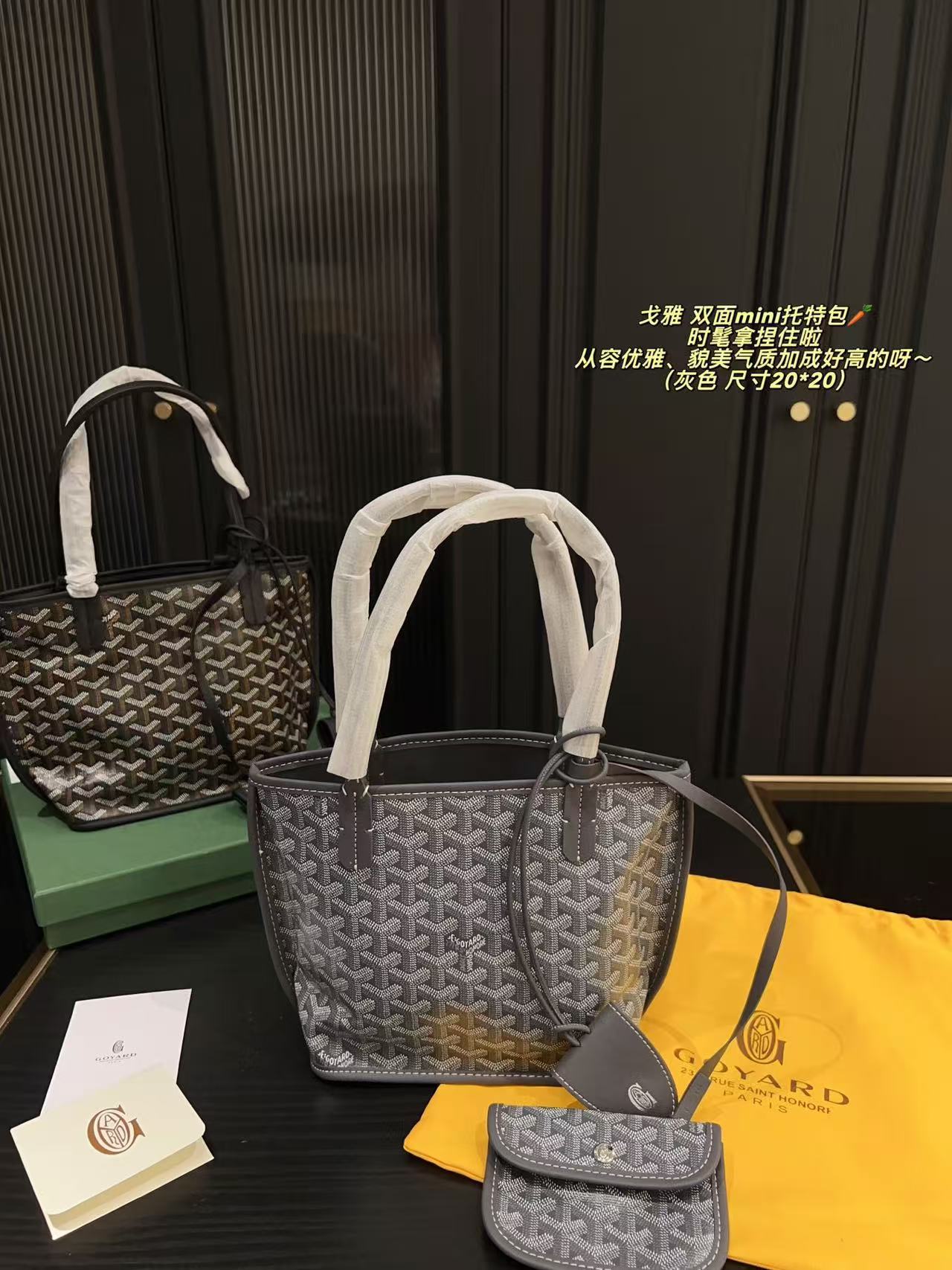 GEYA(双面mini托特包)