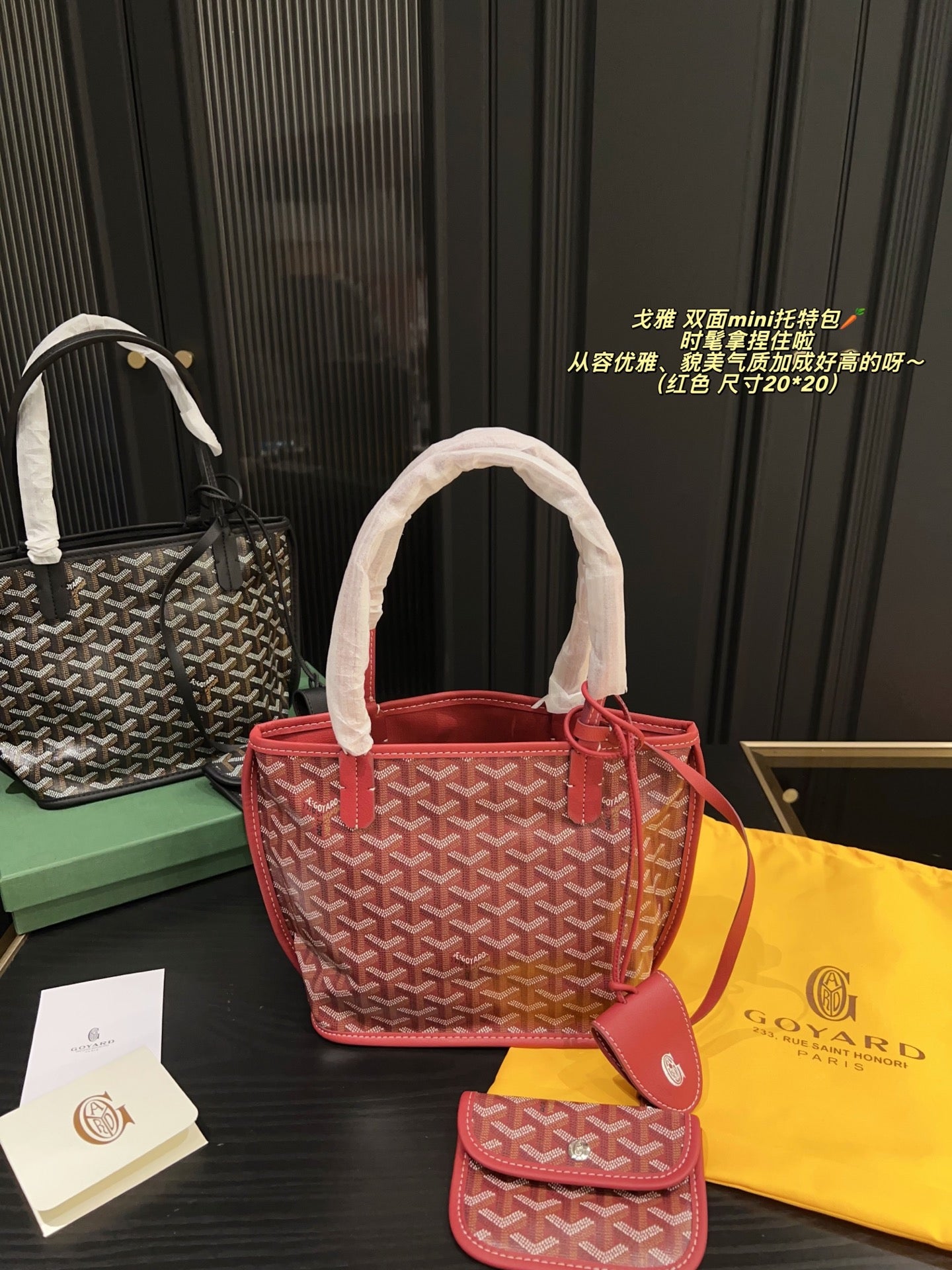 GEYA(双面mini托特包)