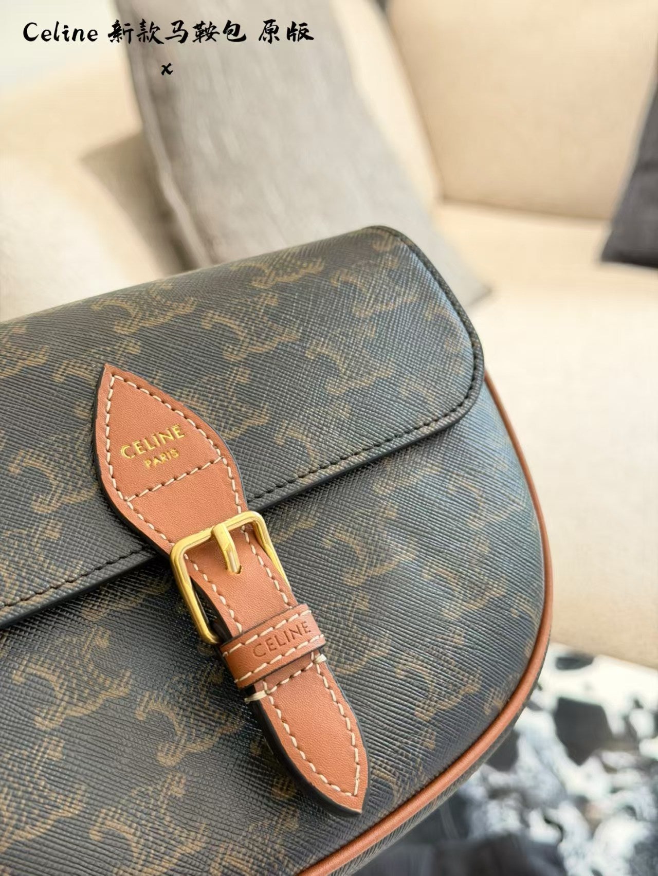 CELINE(马鞍包)