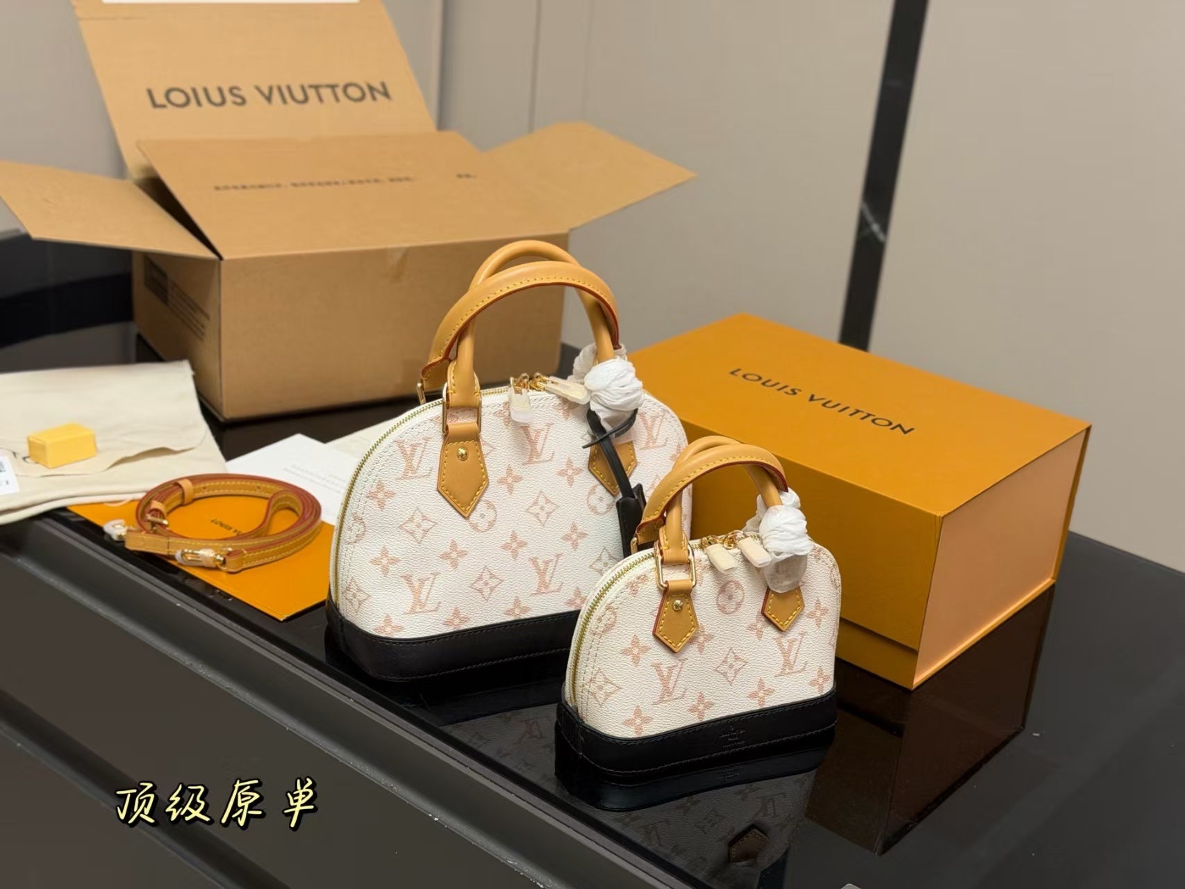 LV(Alma贝壳包)