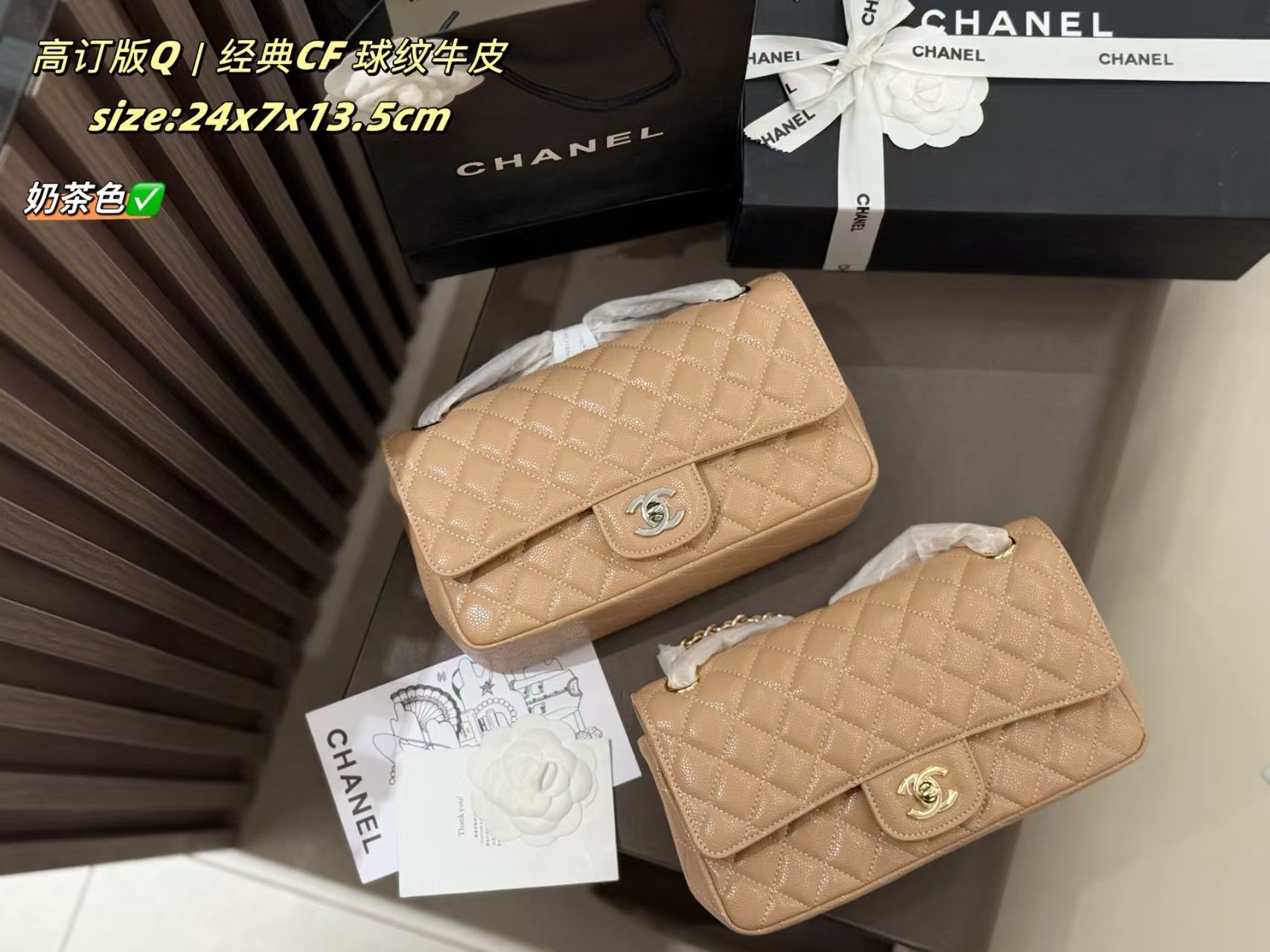 CHANEL(经典CF球纹牛皮包)
