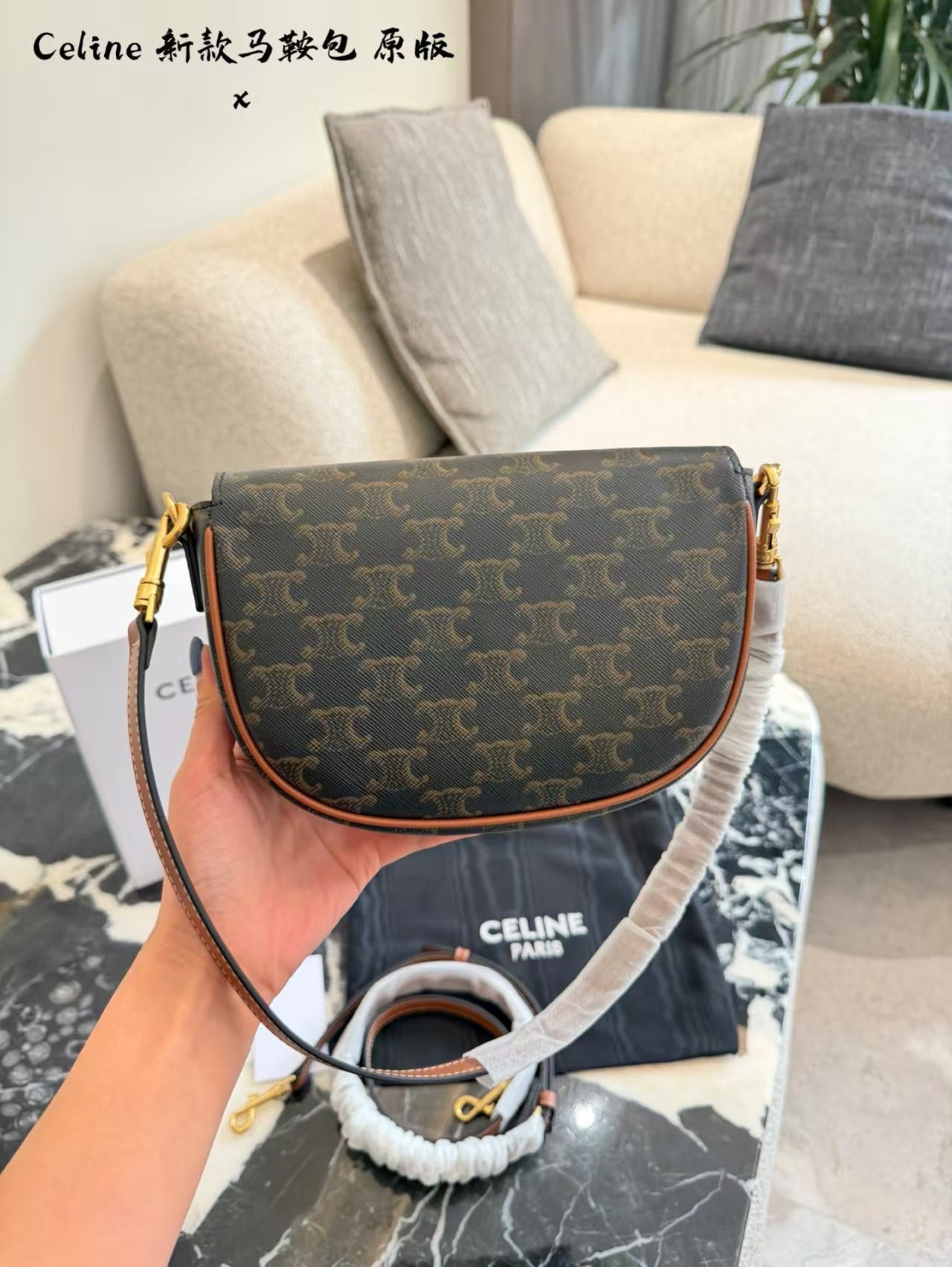 CELINE(马鞍包)