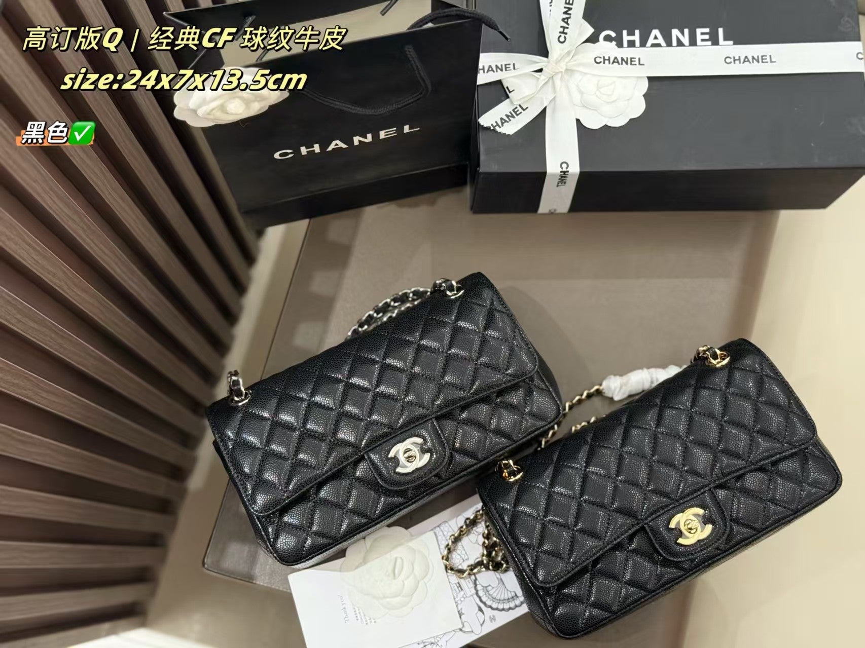 CHANEL(经典CF球纹牛皮包)